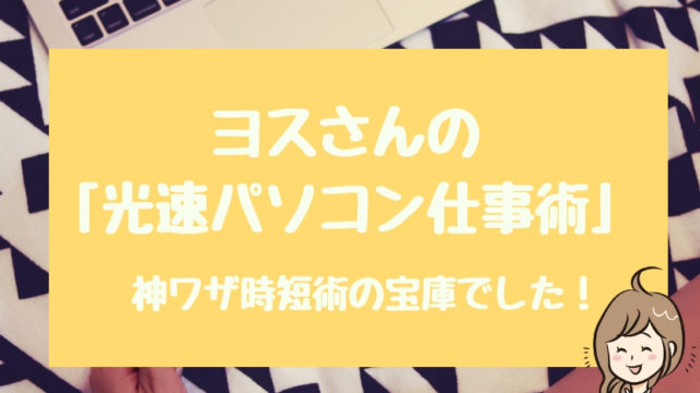 体験談 メンヘラな友人がしんどい 縁を切るべき５つの理由 ひとつだけブログ