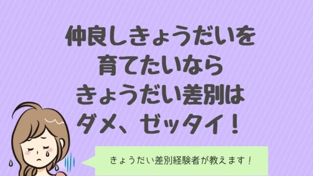 1歳半検診で指差しできない 言葉の遅れを指摘されて初めて気づいた対処法 ひとつだけブログ